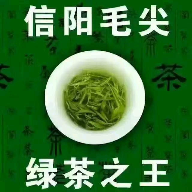 温氏茶业