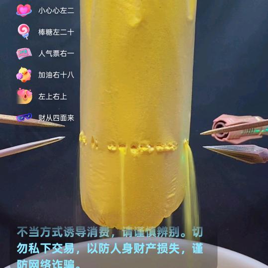 景圣隆·馋猫折扣仓（康城店）