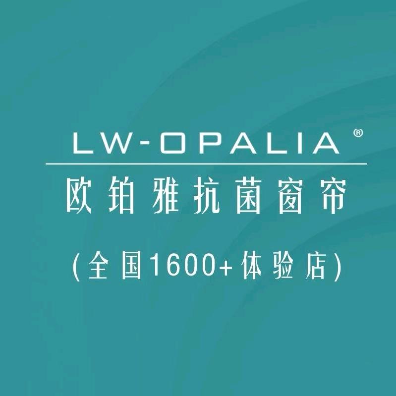 欧铂雅抗菌窗帘合川