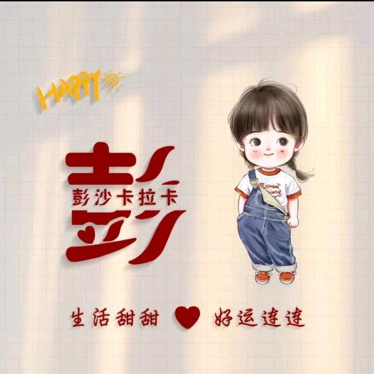 烈火