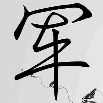 →お緈褔dē承諾℃