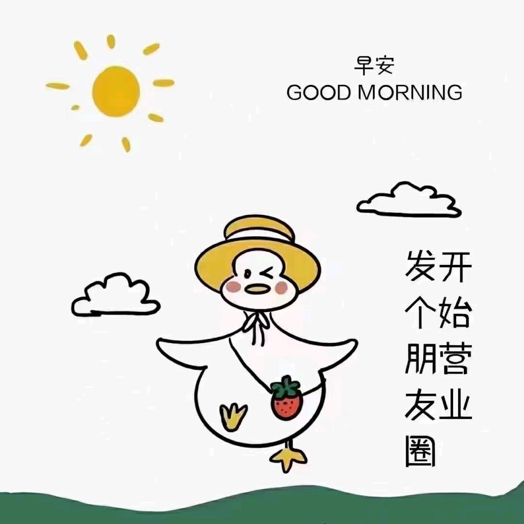 无言以对