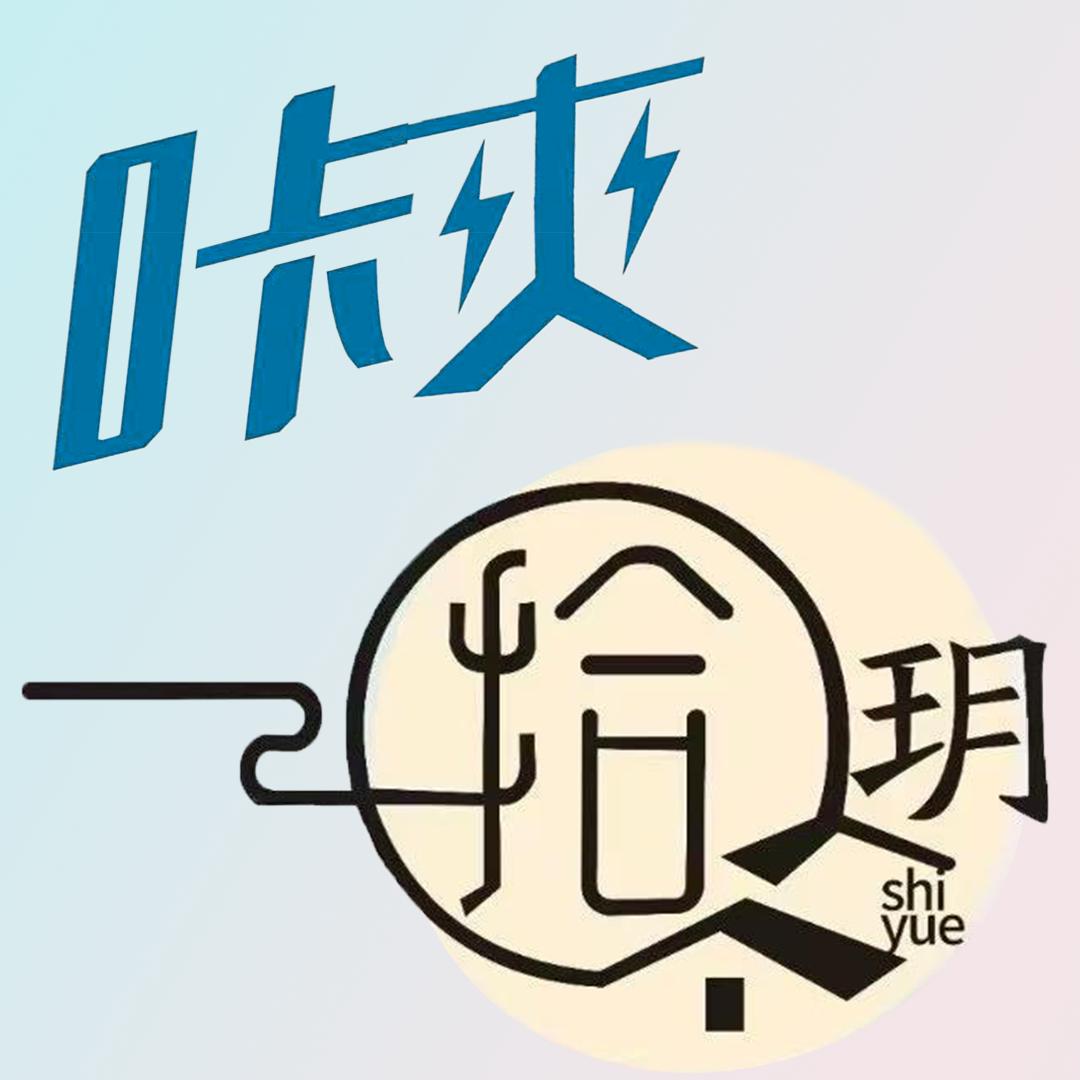 大地鲜言水果联盟供应链中秋福利