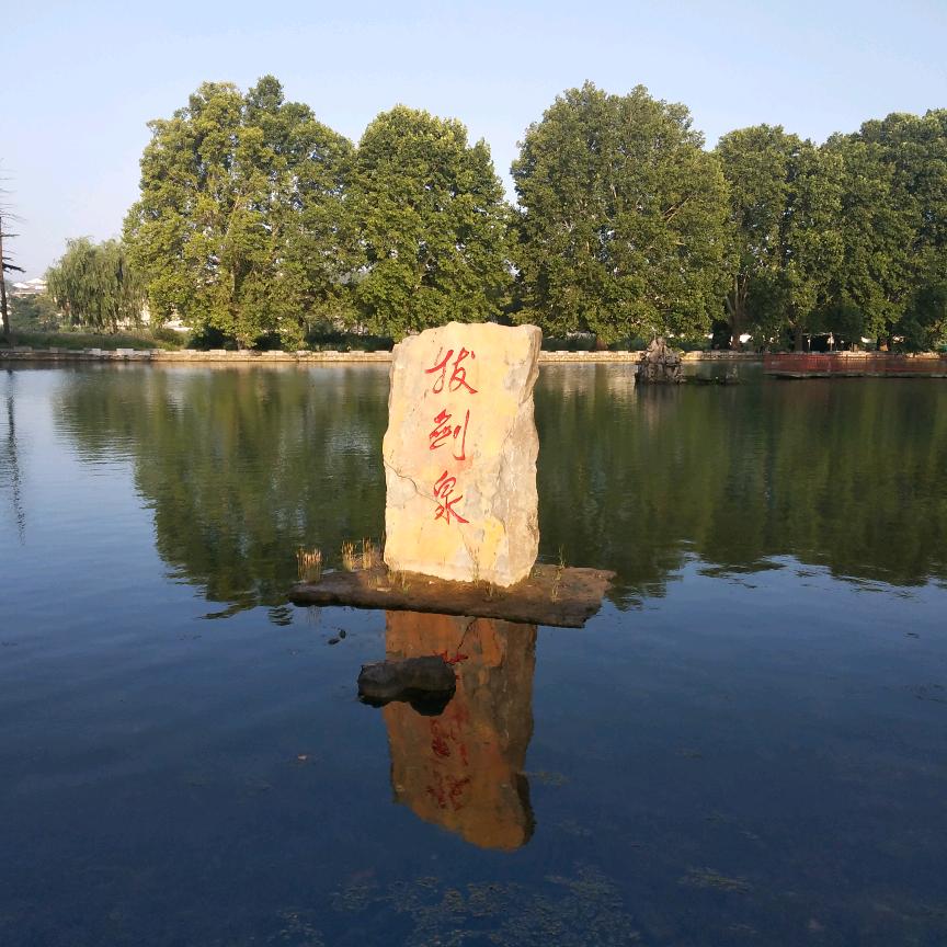 一杯清荼