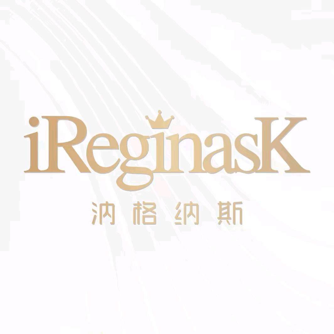 汭格纳斯·美丽科技养生馆