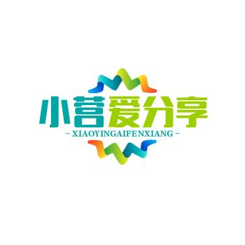 小营爱分享