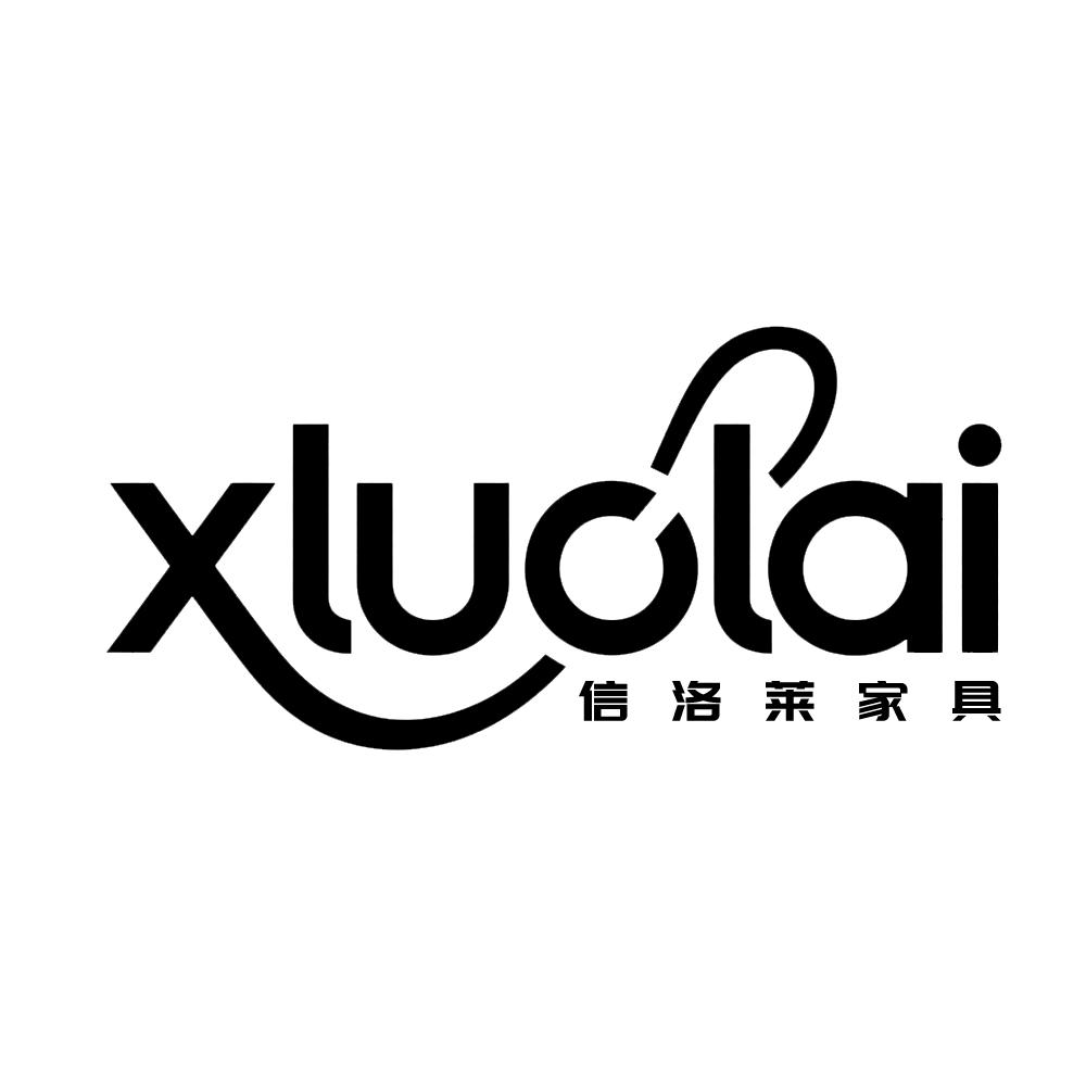 信洛莱柜具