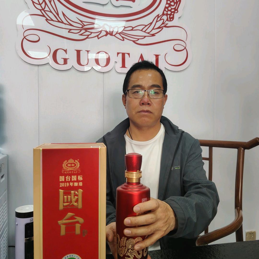 国台酒