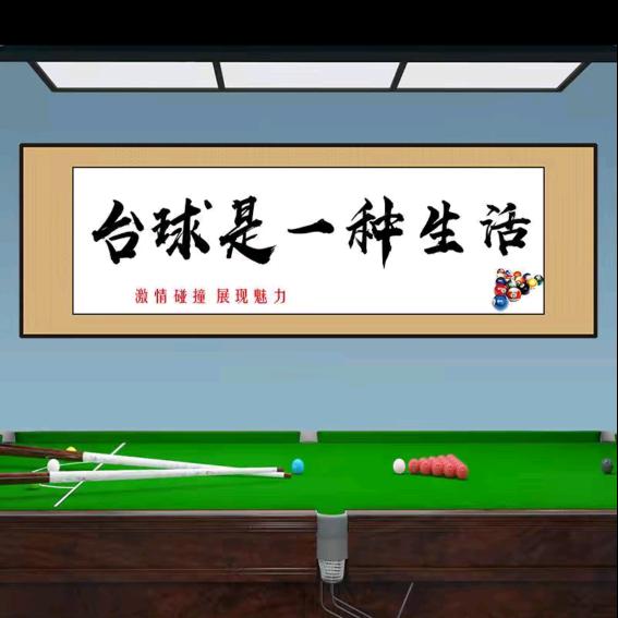 执念