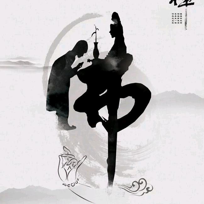 慈悲众生