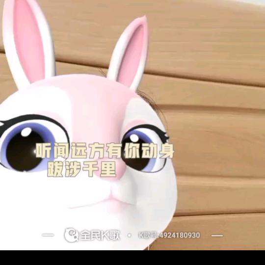美好