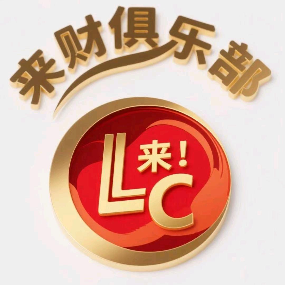 来财电竞（三角洲）