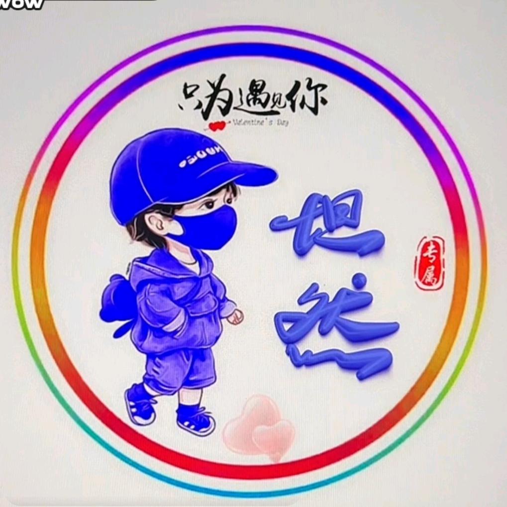 辻弎式释然🥀₅²⁰¹ᶟ₁₄