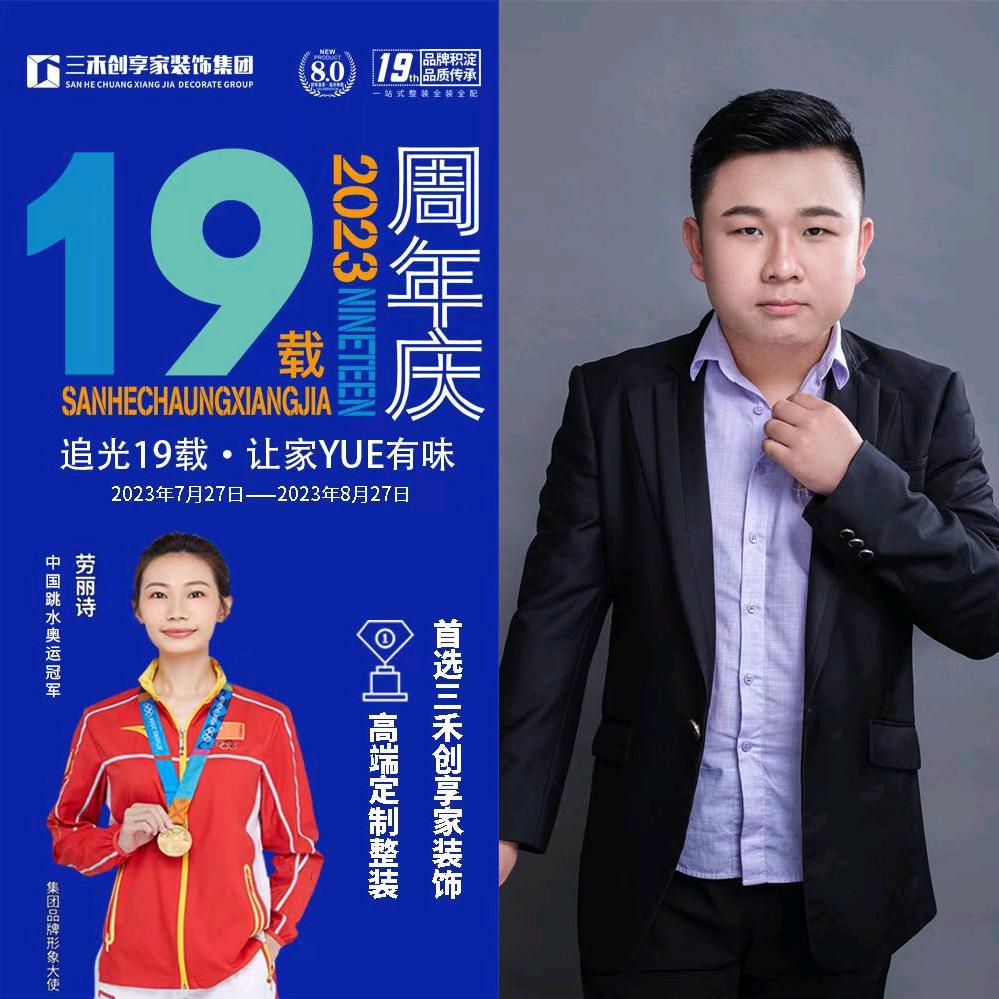 沈旭