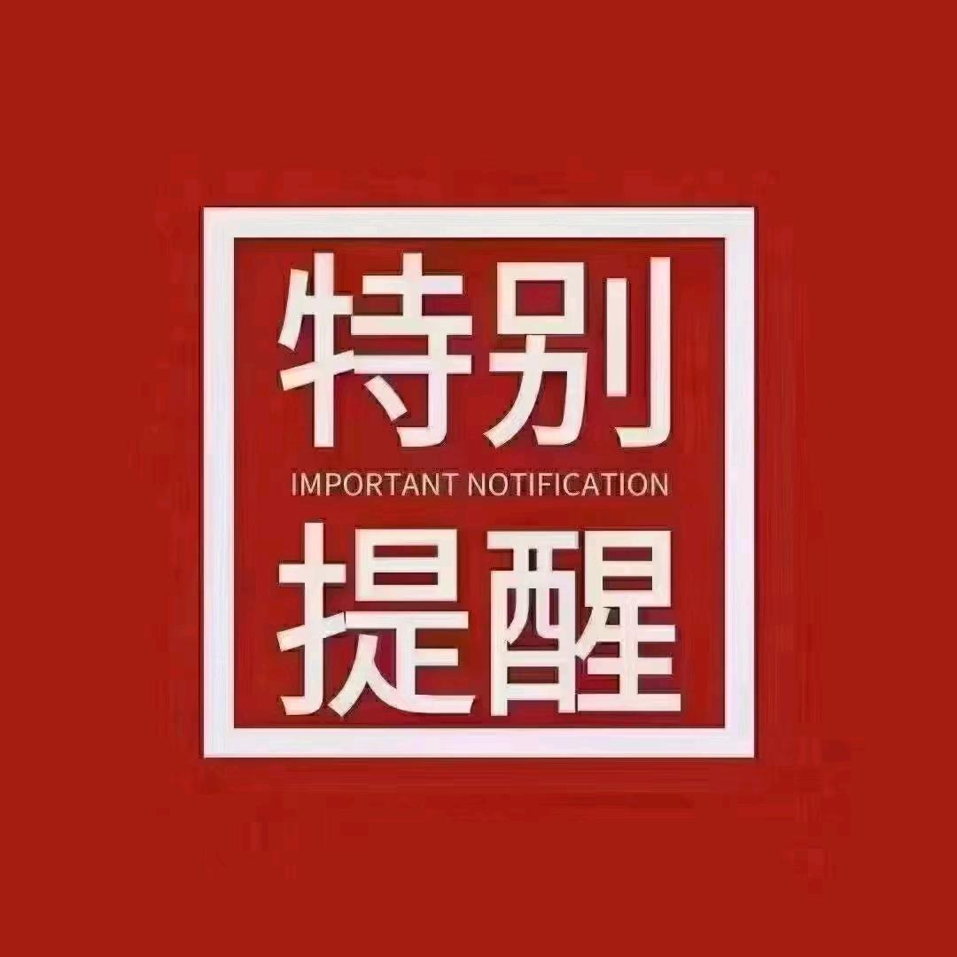 高邑县免费培训