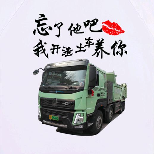 老司机