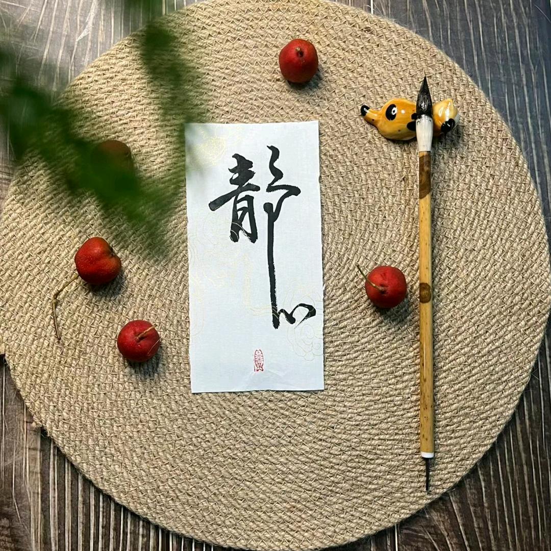 天晴而见景星