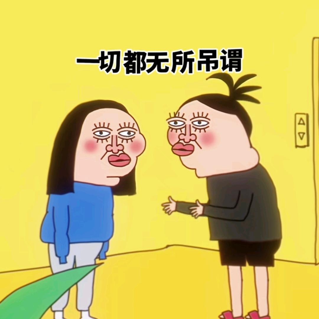 陈姐