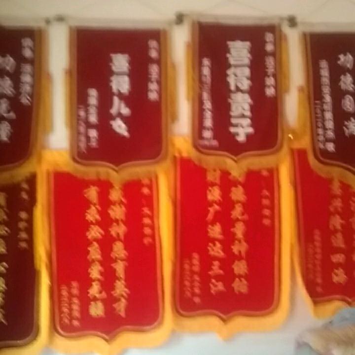王大仙