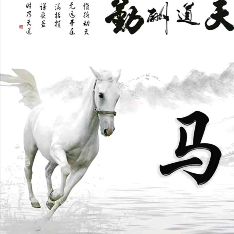 ，财神
