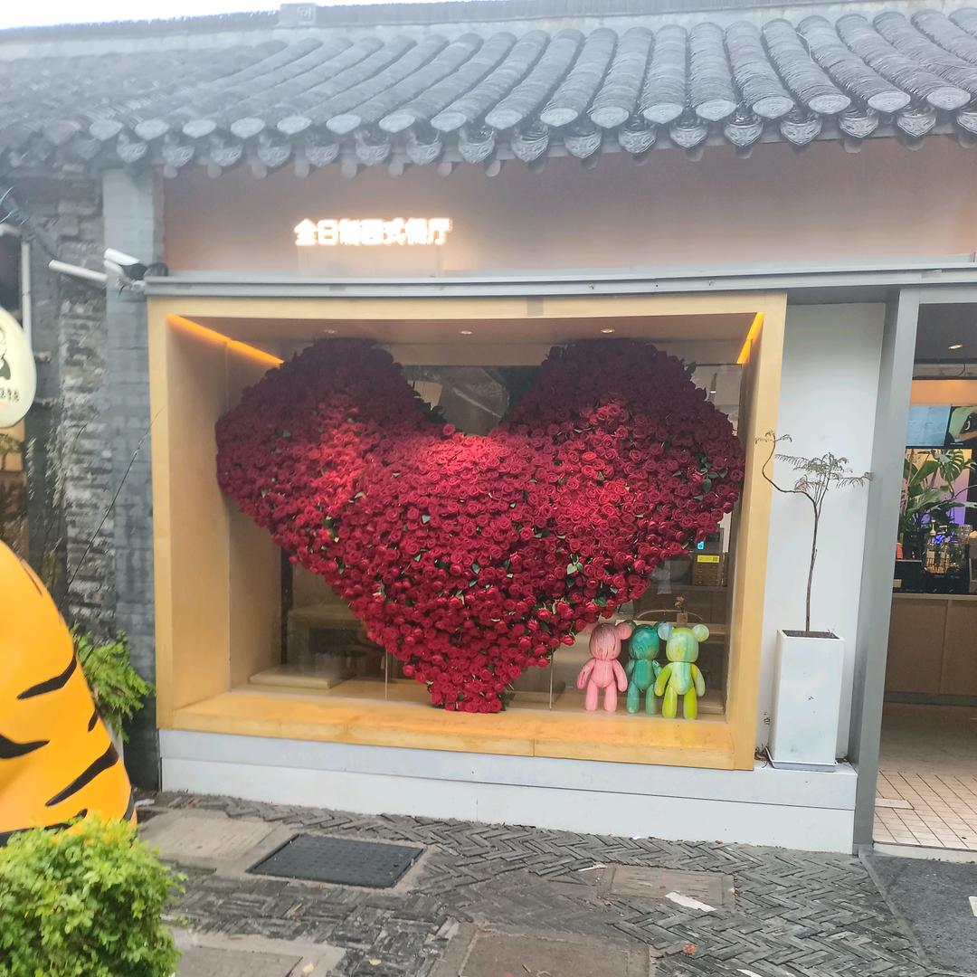 情缘