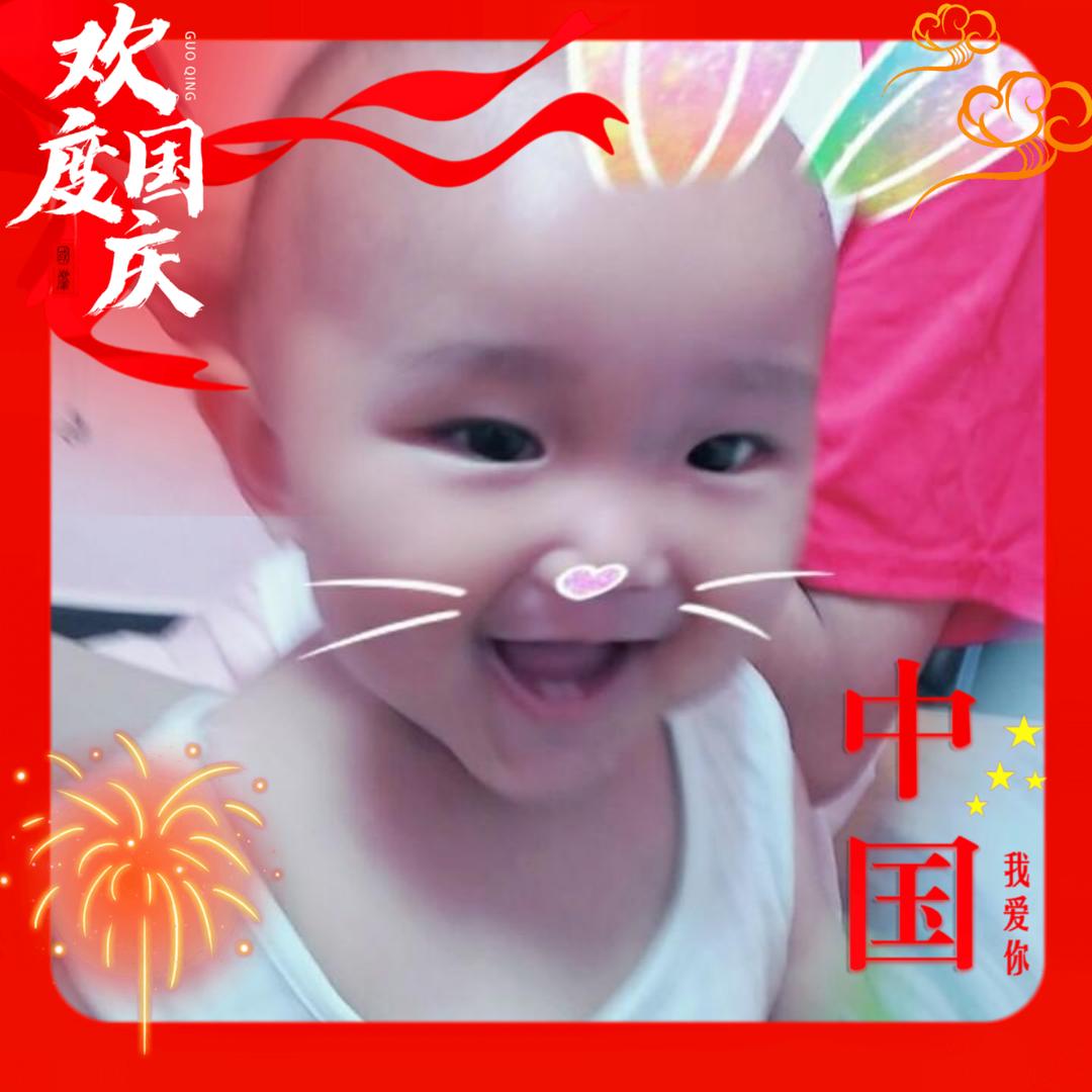 郑小妞