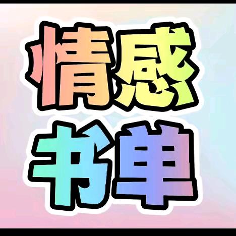 赵哥书单