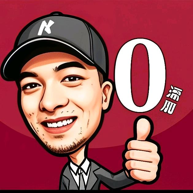 飞哥生活分享