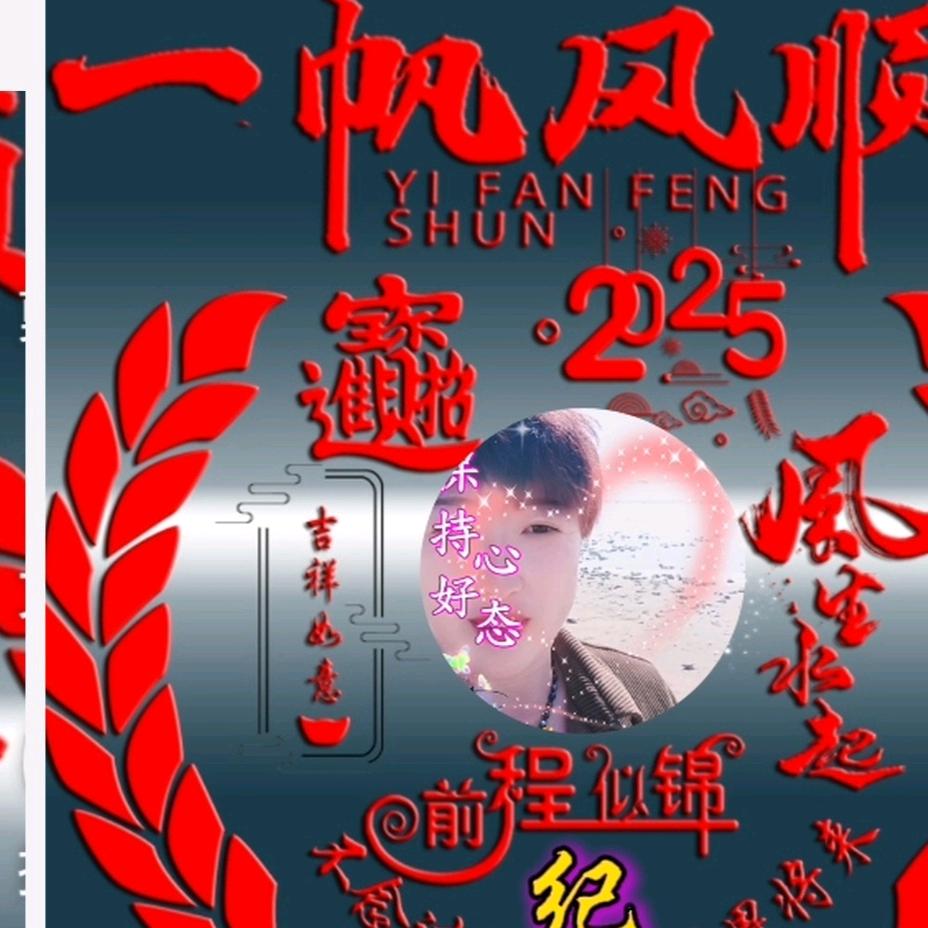 纪家二小姐