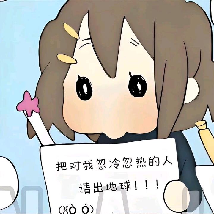 北极星与企鹅