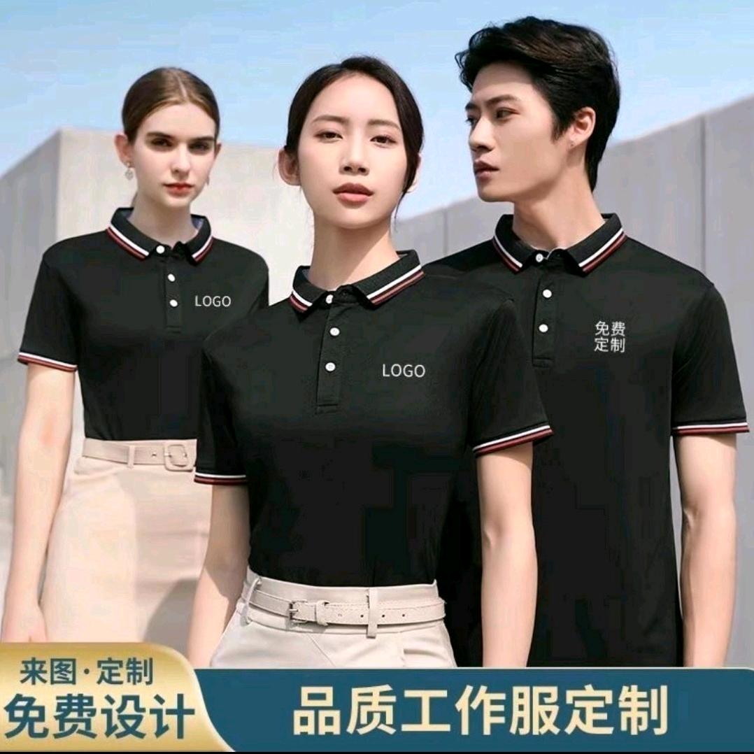 事成工作服定制厂家