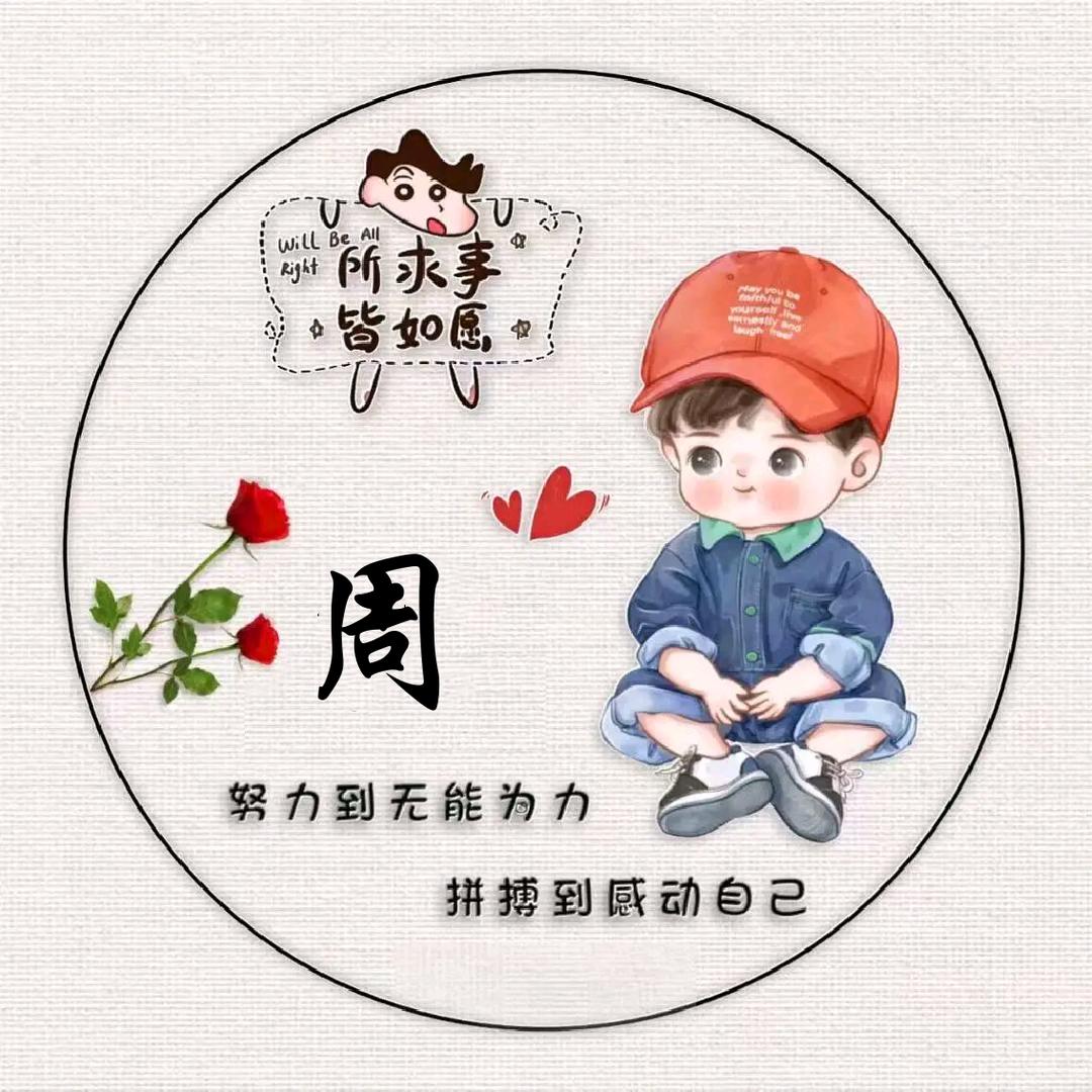 跑货运的天涯