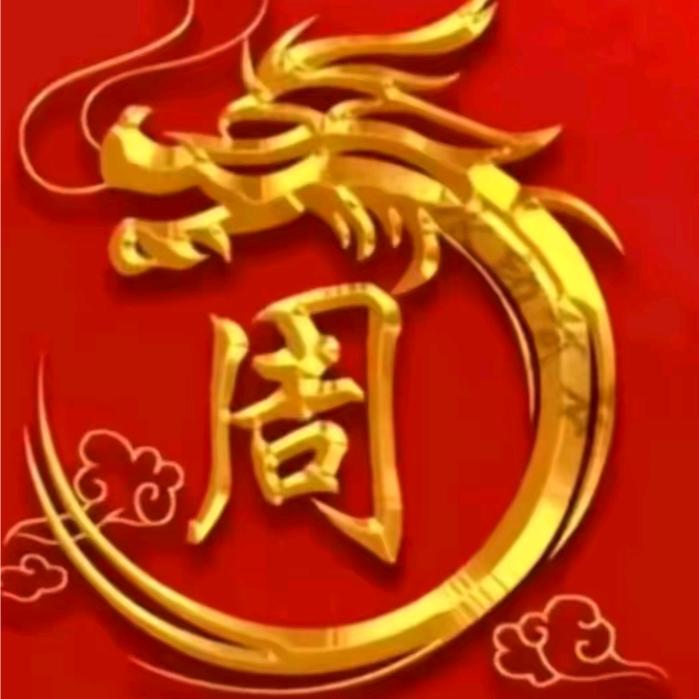 沉默是金，雄辩是银