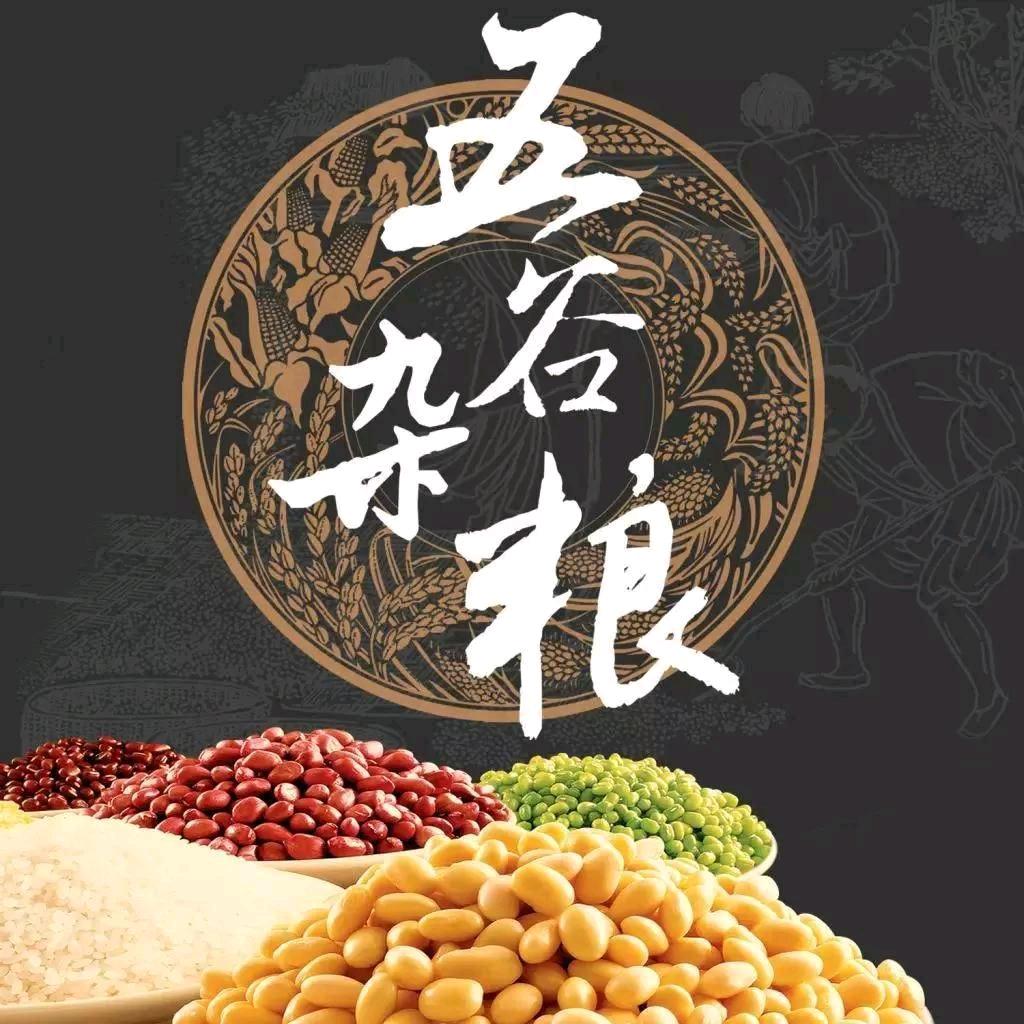 五常留灵