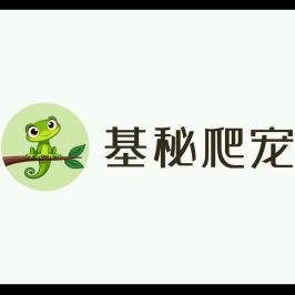 基秘爬宠严选店