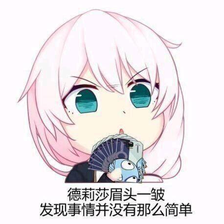 凉月头像