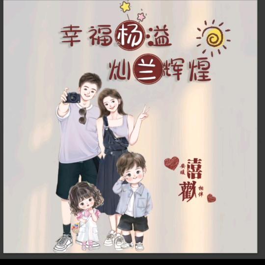 泥小鱼鳅