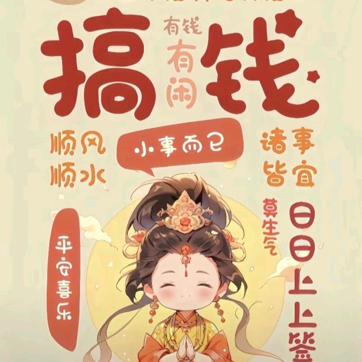 可乐五月