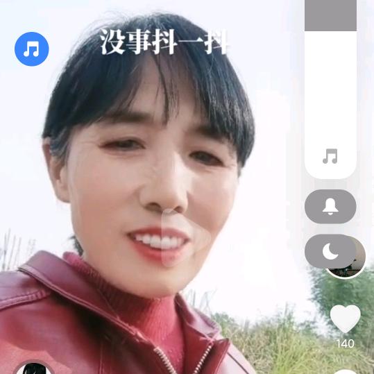 小六子
