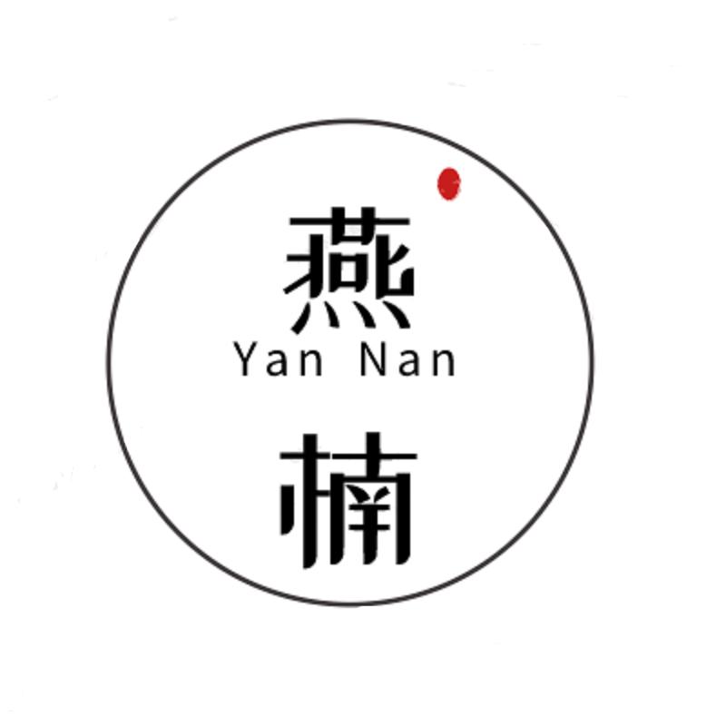 燕楠男装服饰店