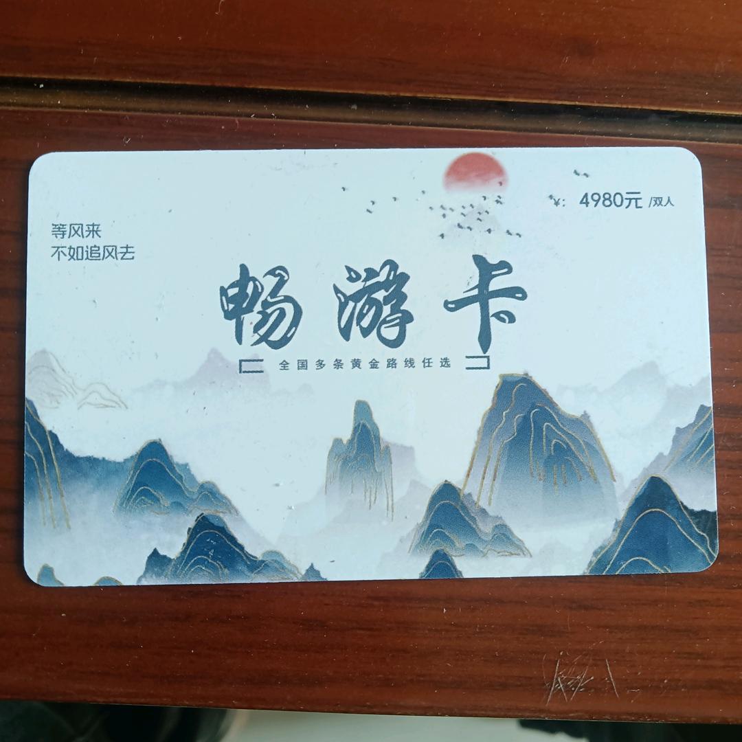 佛教经典