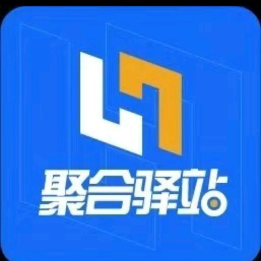 “小李说驿站”