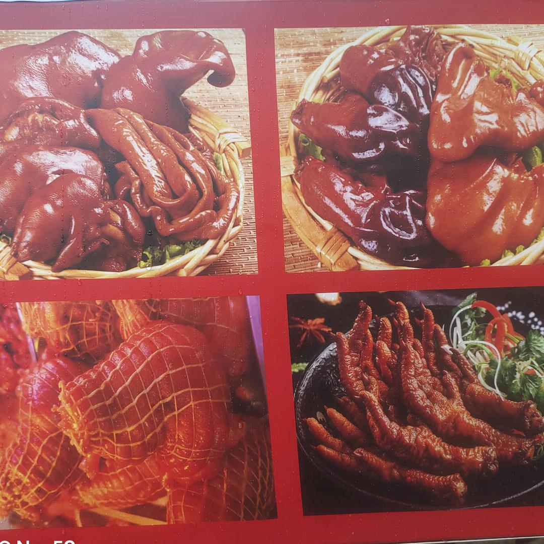威庆熟食