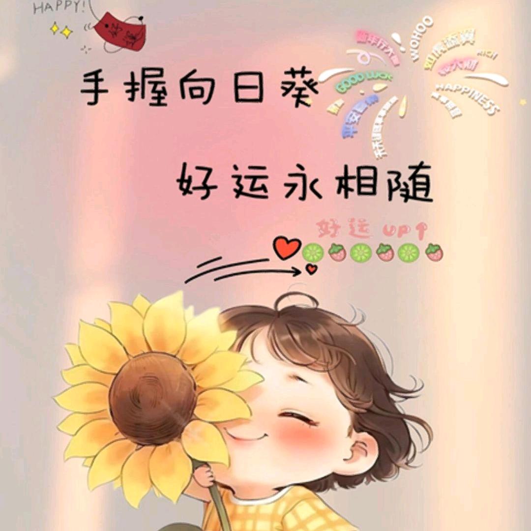 简🌻单