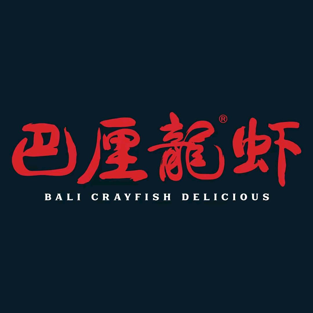 狂吃狂吃不胖福利送