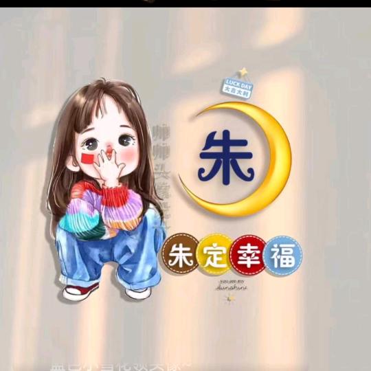 ℳঞ ꦿ朱珠 ໌້ᮨ꧔ꦿ᭄💕
