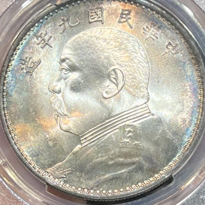 问心无愧玩银元