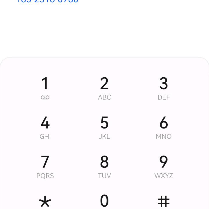 風中的承諾