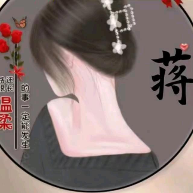 《随遇而安》