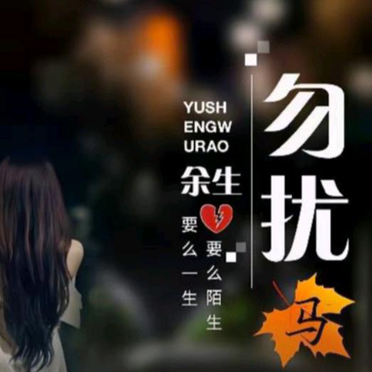 এº᭄ 㣻ღ罖᭄